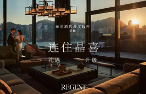 regent